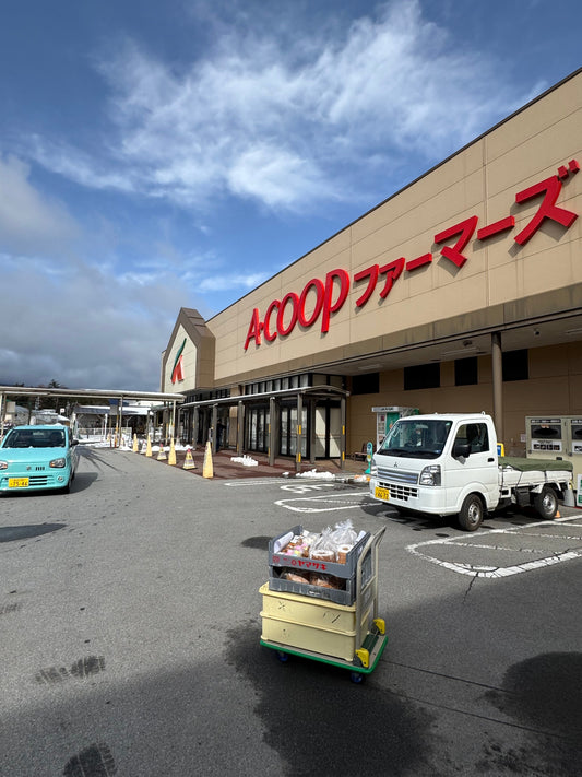 Aコープファーマーズ富士見店取り扱い終了のお知らせ